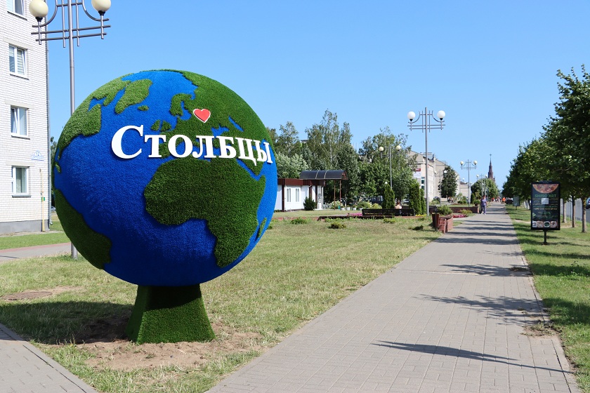 Живое фото в Столбцах